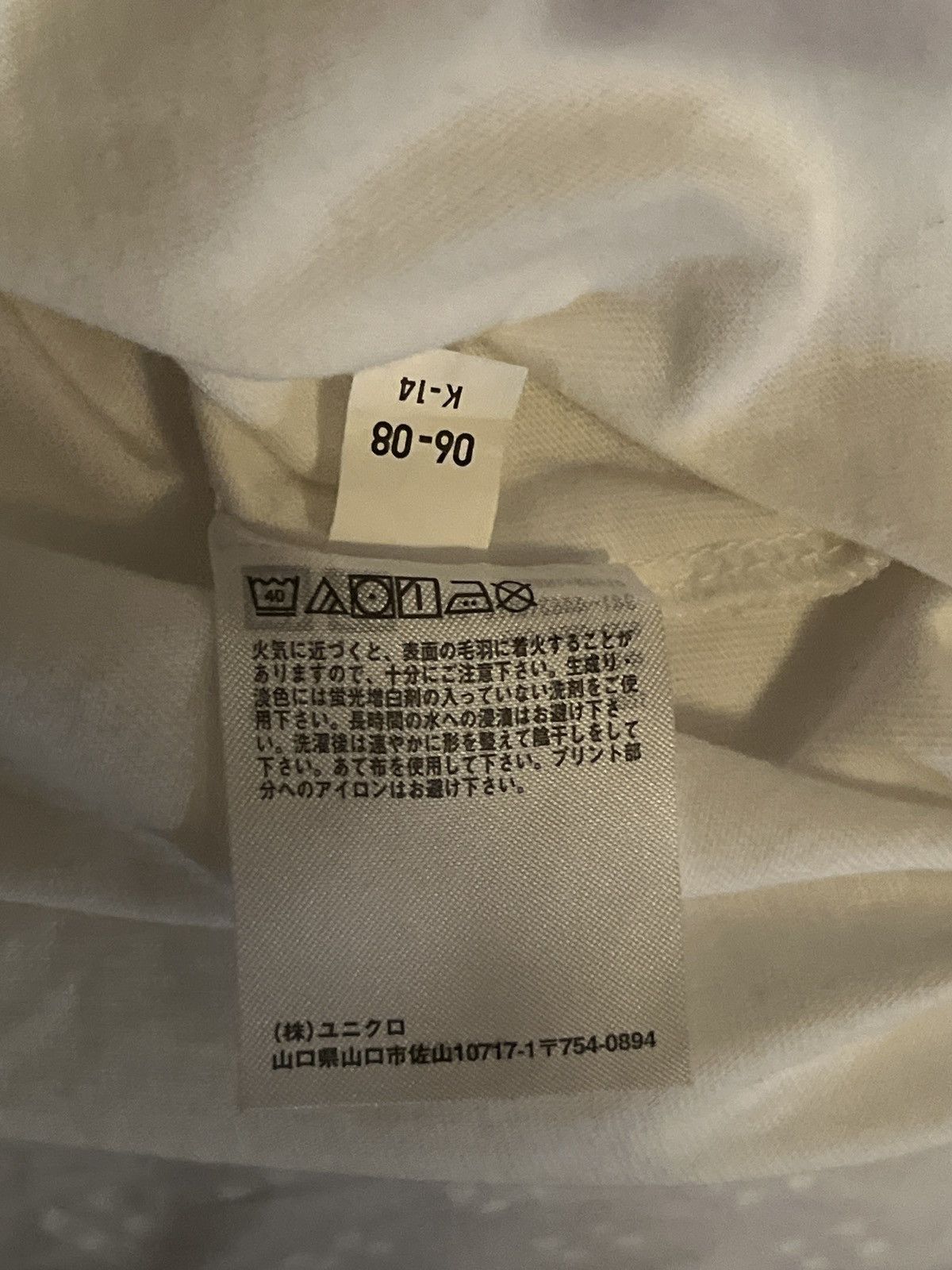 Kaws × Uniqlo Tokyo First Tee Size US XXL / EU 58 / 5 - 5 Thumbnail