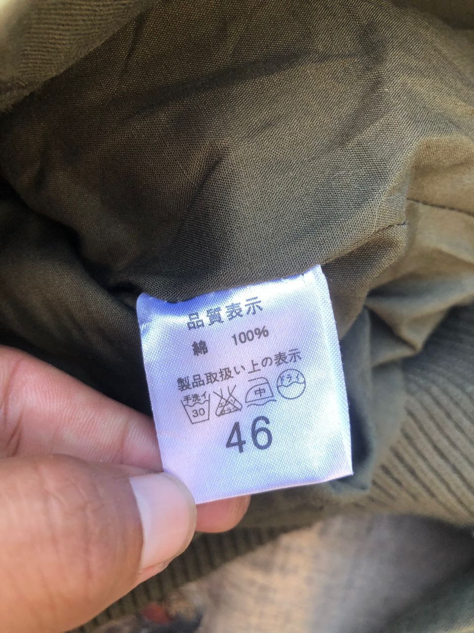 Japanese Brand Saint Martins by Ccene Flight-Style Bomber Jacket Size US S / EU 44-46 / 1 - 4 Thumbnail