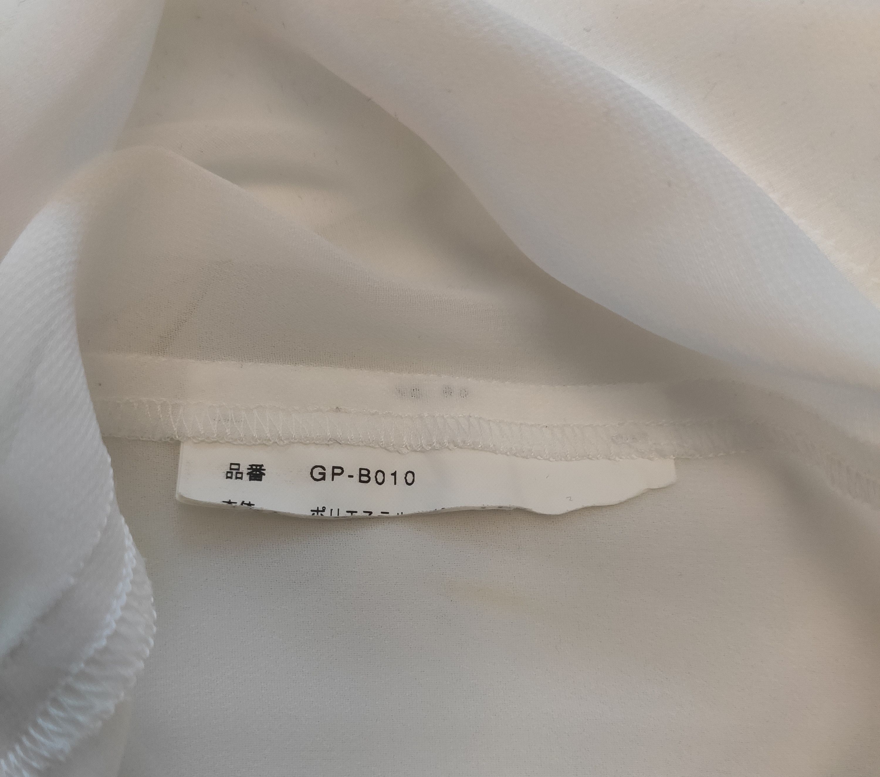 Comme des Garcons Transparent blouse Size S / US 4 / IT 40 - 7 Thumbnail