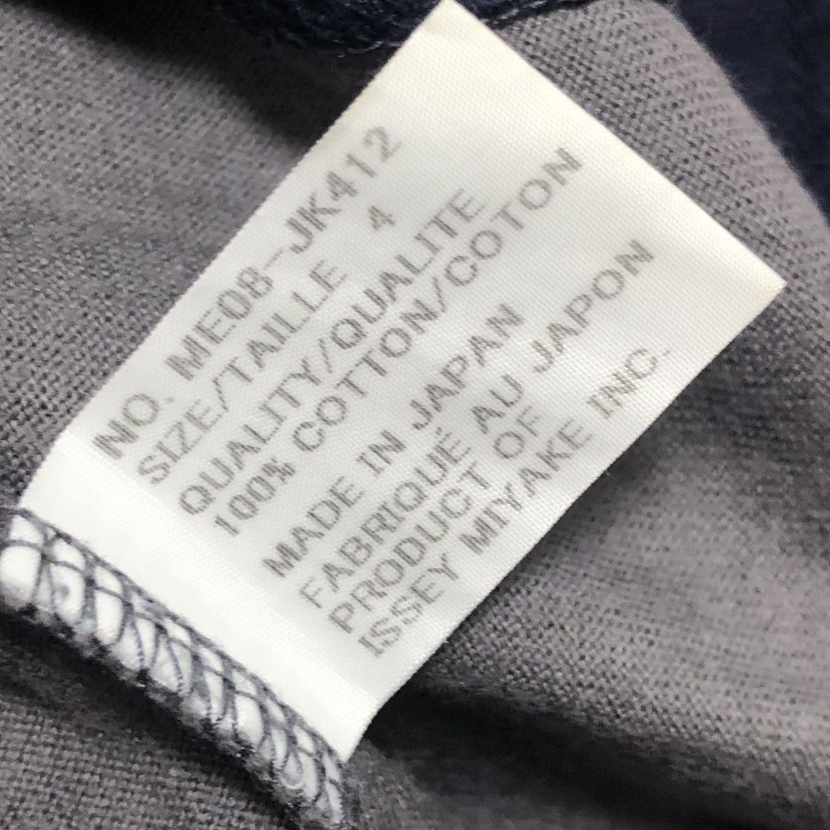 Issey Miyake A/W 2010 Issey Miyake Rebuild Tshirt ( Dai Fujiwara ) Size US M / EU 48-50 / 2 - 3 Thumbnail