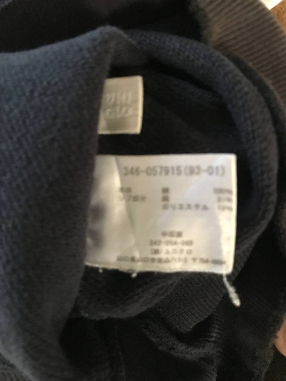 Japanese Brand Thrashed Distressed Sunfaded ERD Style Crewneck Size US L / EU 52-54 / 3 - 5 Thumbnail