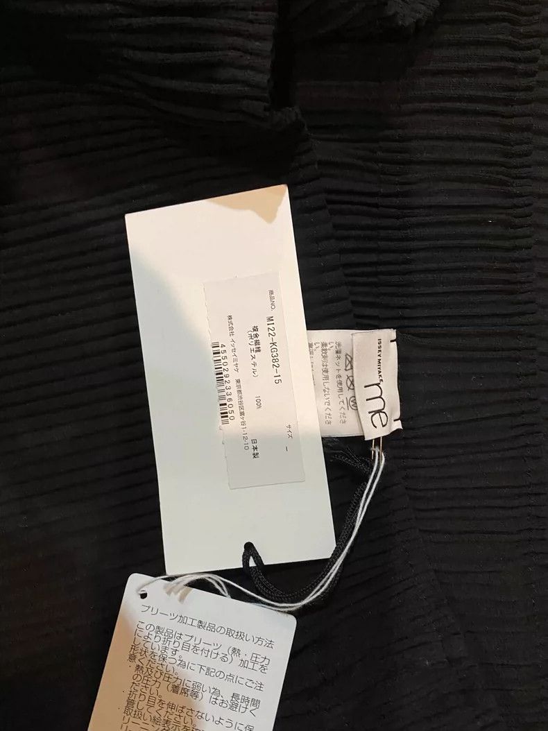 Issey Miyake issey miyake Black skirt 2505-Nextarrow Size 35" - 4 Thumbnail