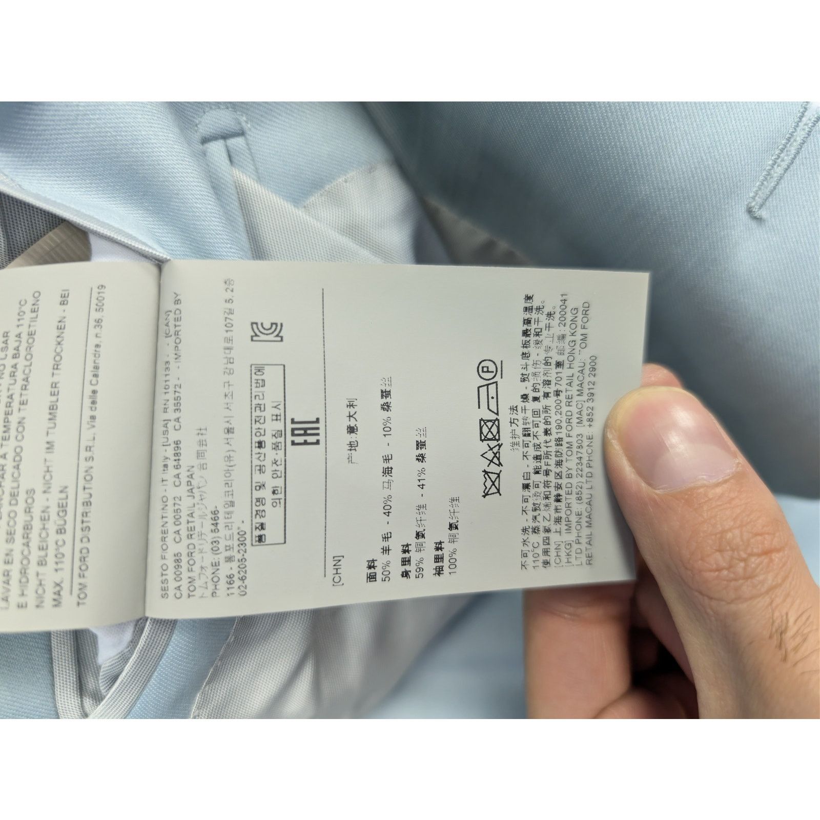 Tom Ford o1rshd1 Suits Blazer And Pants in Light Shiny Blue Size US XXL / EU 58 / 5 - 11 Thumbnail