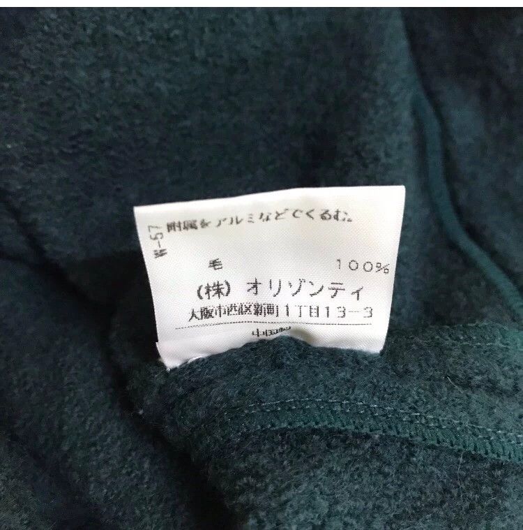 Vivienne Westwood vivienne westwood size2 Irregular cut dark green skirt Size 28" / US 6 / IT 42 - 7 Thumbnail