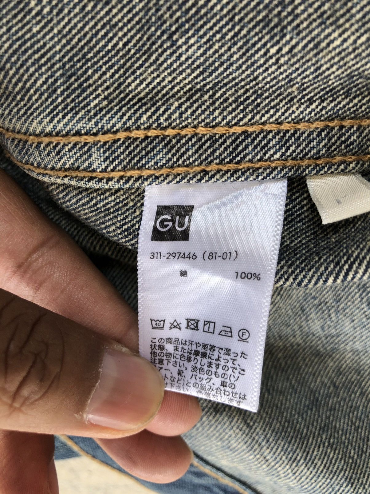 Japanese Brand Type 2 Japanese GU Distressed Denim Size US L / EU 52-54 / 3 - 20 Thumbnail