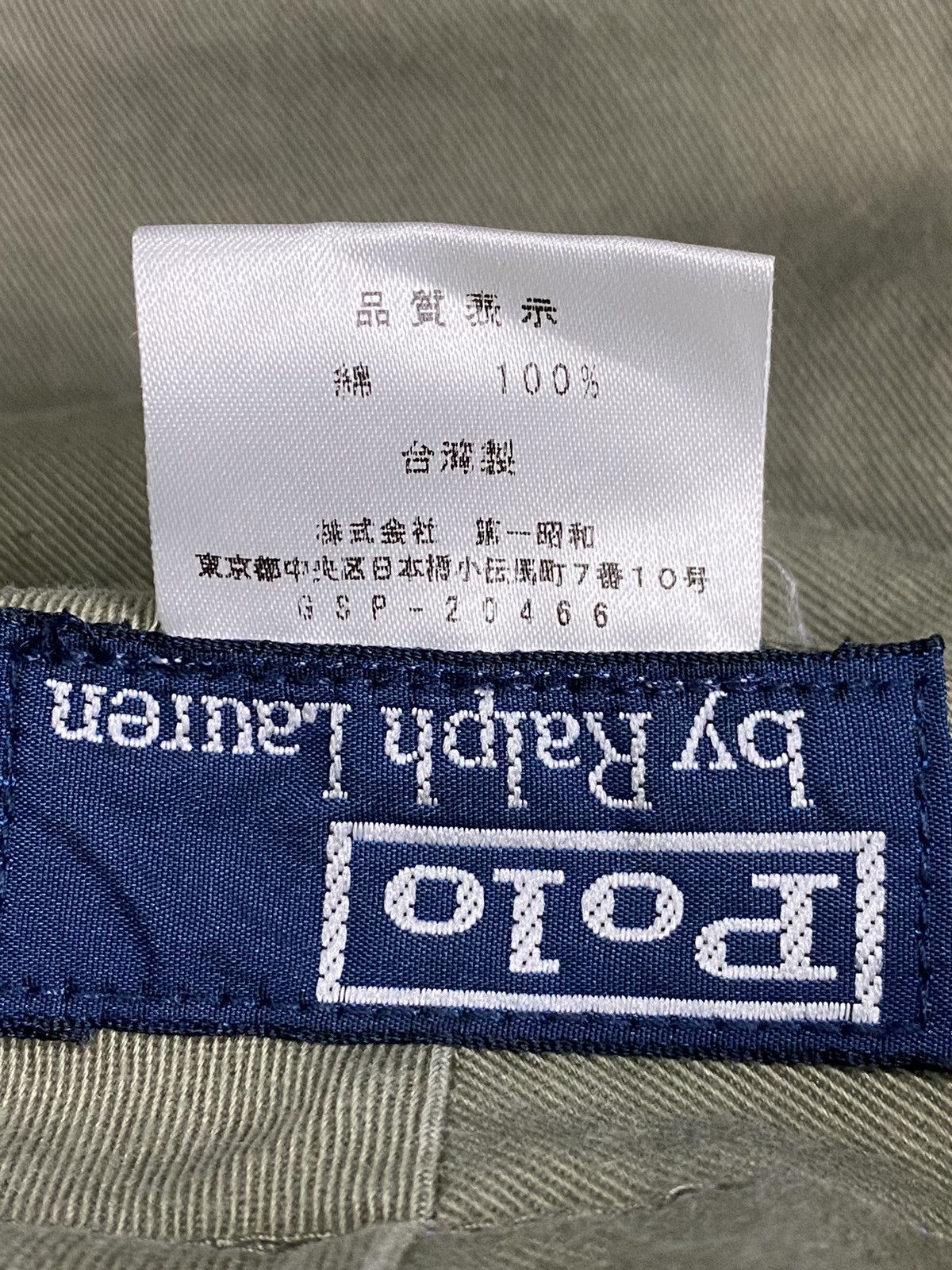 Polo Ralph Lauren VTG Distress Polo RL Bucket Hat Size ONE SIZE - 9 Thumbnail