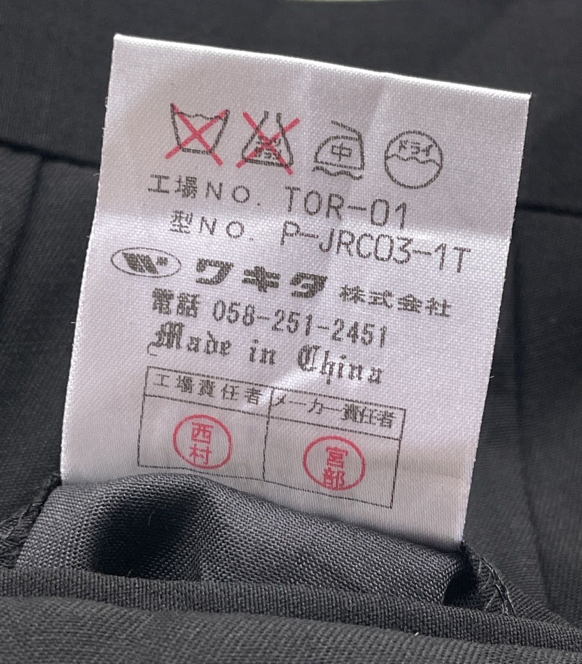 Kansai Yamamoto Kansai Yamamoto Side Waist Adjusters Trousers Pants Size US 32 / EU 48 - 9 Thumbnail