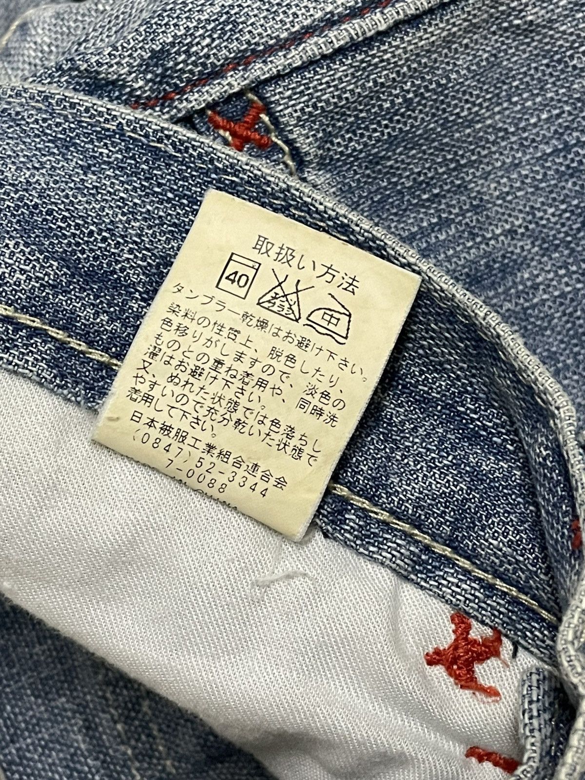Japanese Brand VINTAGE WILD KHAKIS JAPAN DESIGNER 90S RETRO ARTISANAL DENIM Size US 30 / EU 46 - 18 Thumbnail