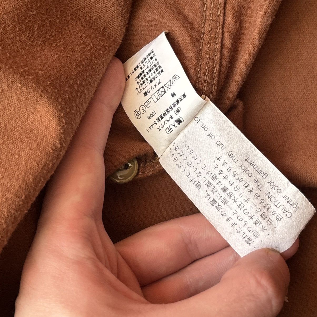 Engineered Garments Engineered Garments Work Shirt Solid Cotton Flannel Brown Size US L / EU 52-54 / 3 - 10 Thumbnail