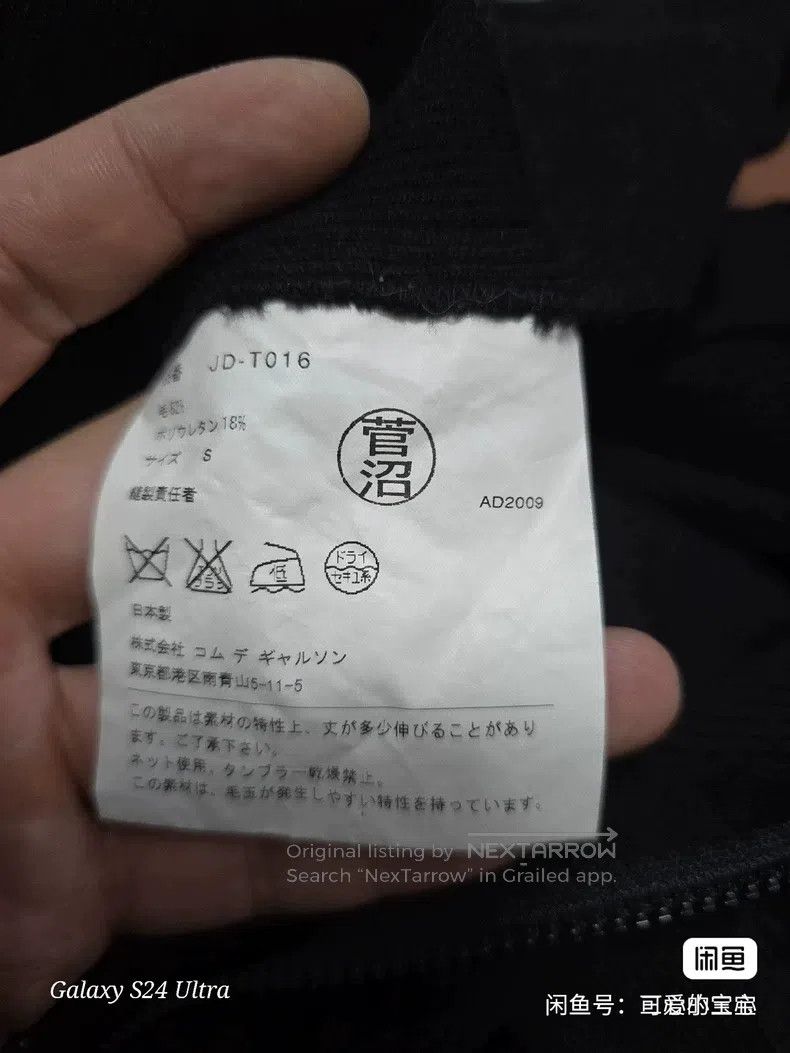 Junya Watanabe Junya Watanabe Deconstructed coat Size S / US 4 / IT 40 - 9 Thumbnail