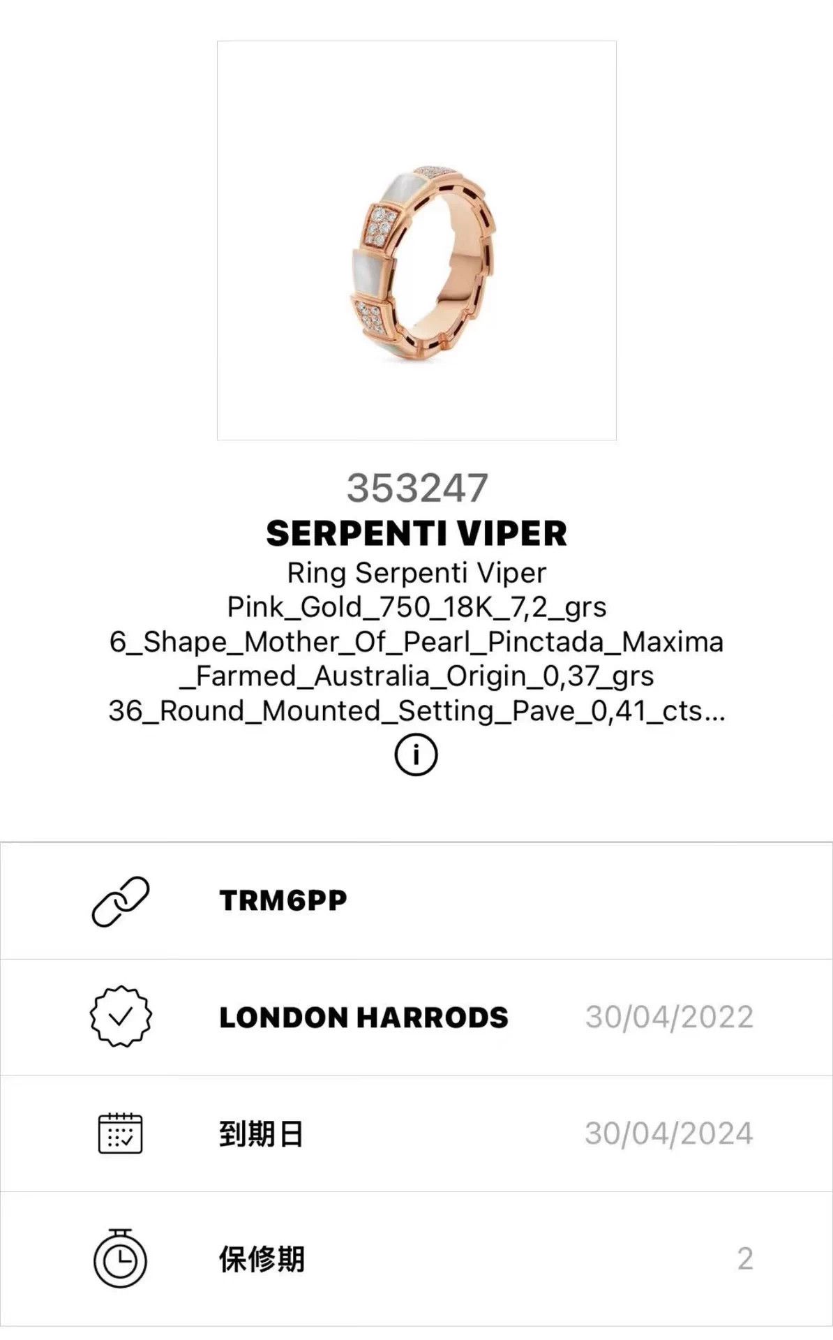 Bvlgari BVLGARI pink gold logo ring Size ONE SIZE - 6 Thumbnail