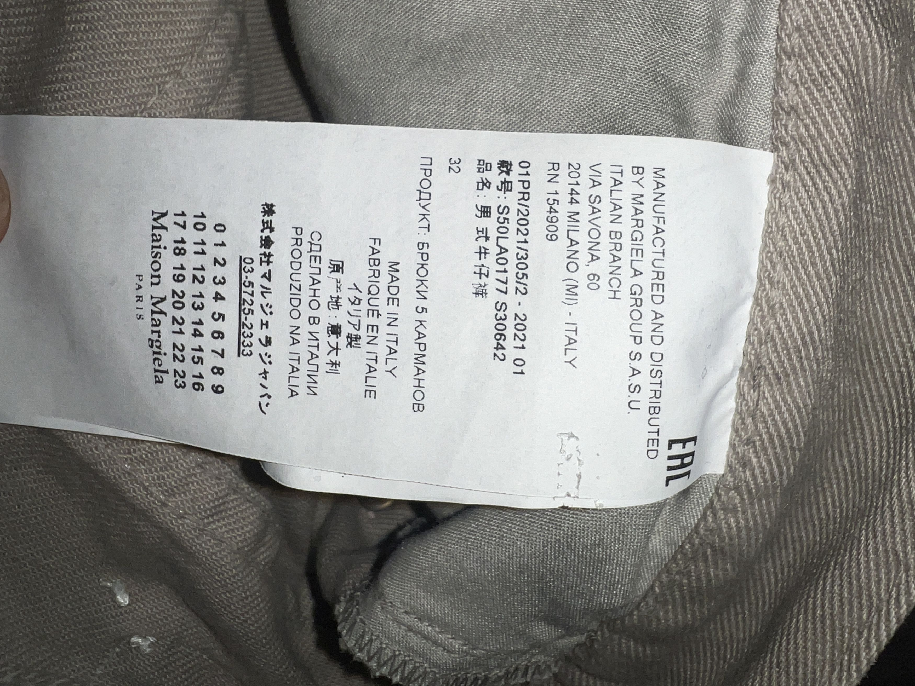 Maison Margiela margiela tm079 jeans Size US 32 / EU 48 - 8 Thumbnail