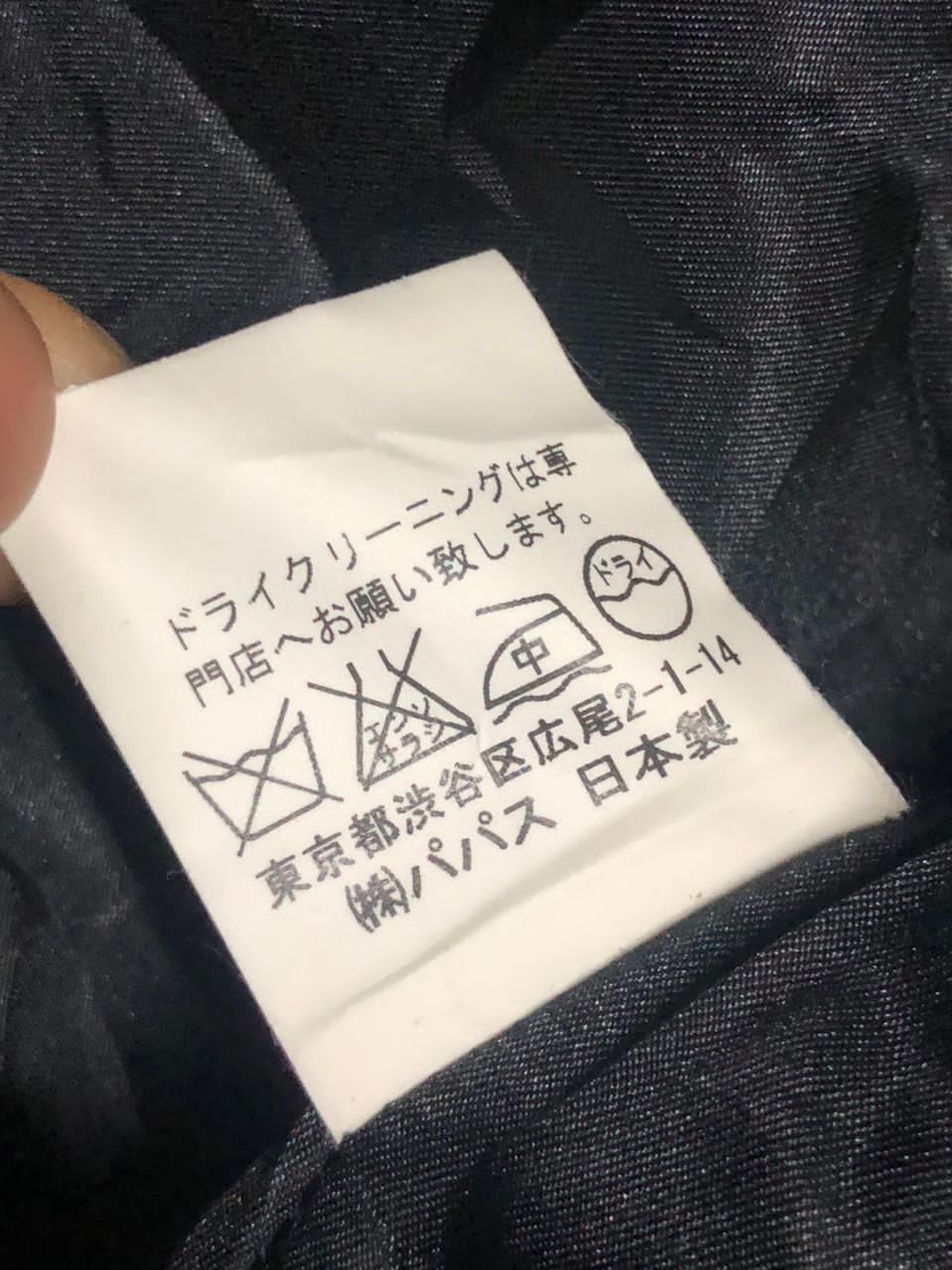 Issey Miyake Mademoiselle Non Non Issey Miyake Baseball Neck Wool Jacket Size US M / EU 48-50 / 2 - 13 Thumbnail