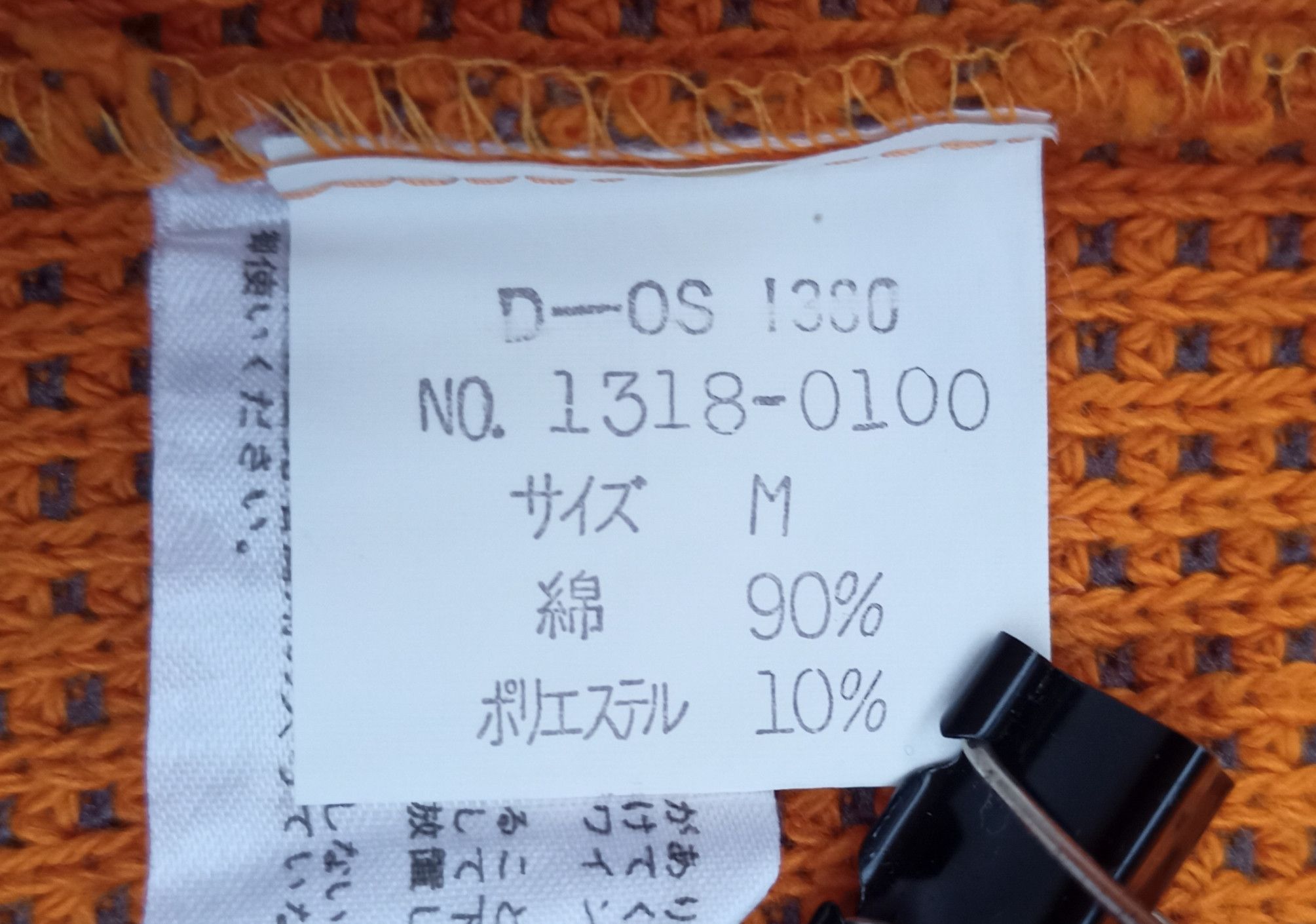 Mr. Junko Nice 💥 Mr. Junko Orange Koshino Vest Size US M / EU 48-50 / 2 - 23 Thumbnail