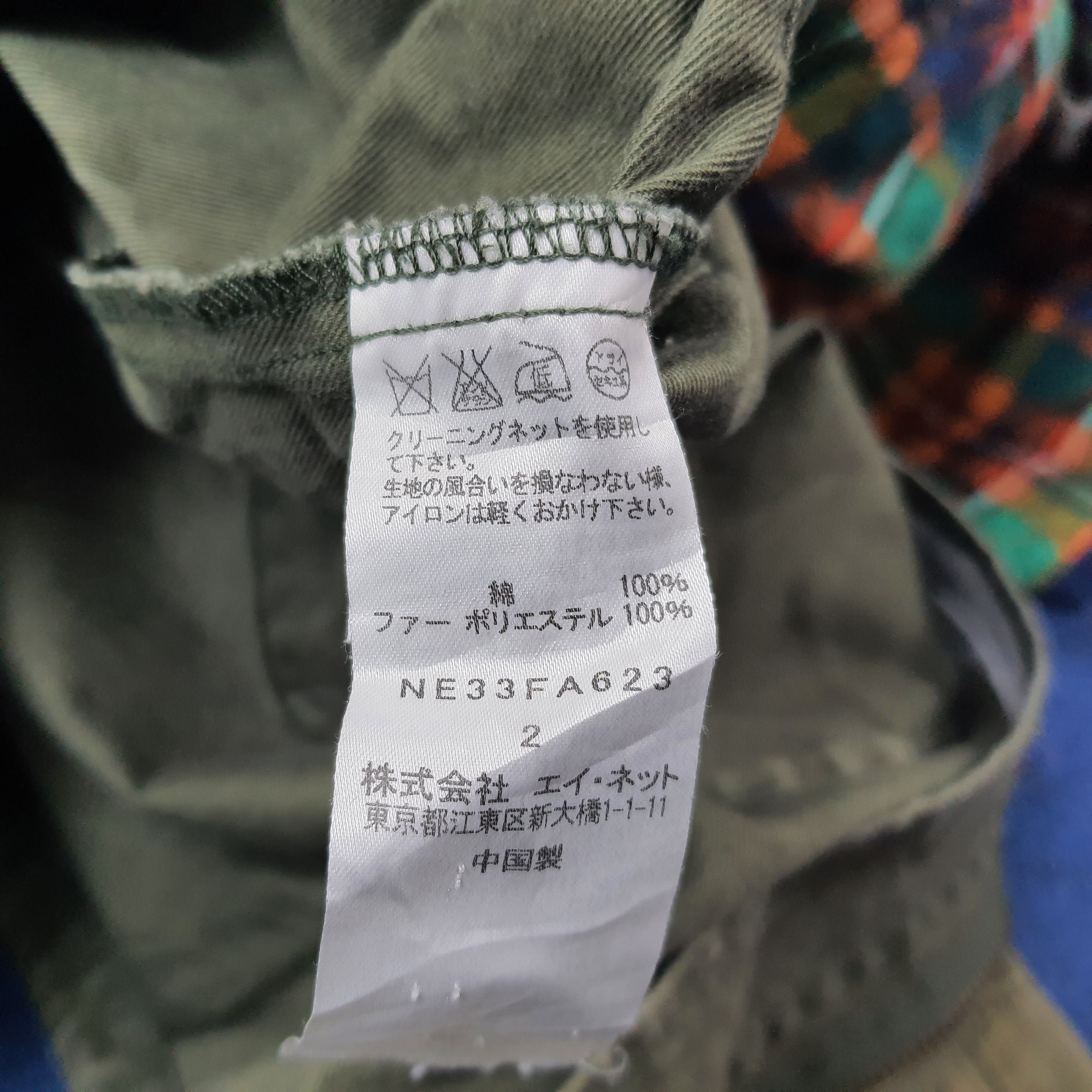 Japanese Brand Vintage Ne-Net by Issey Miyake Japanese Brand Jacket C222N28 Size US M / EU 48-50 / 2 - 7 Thumbnail