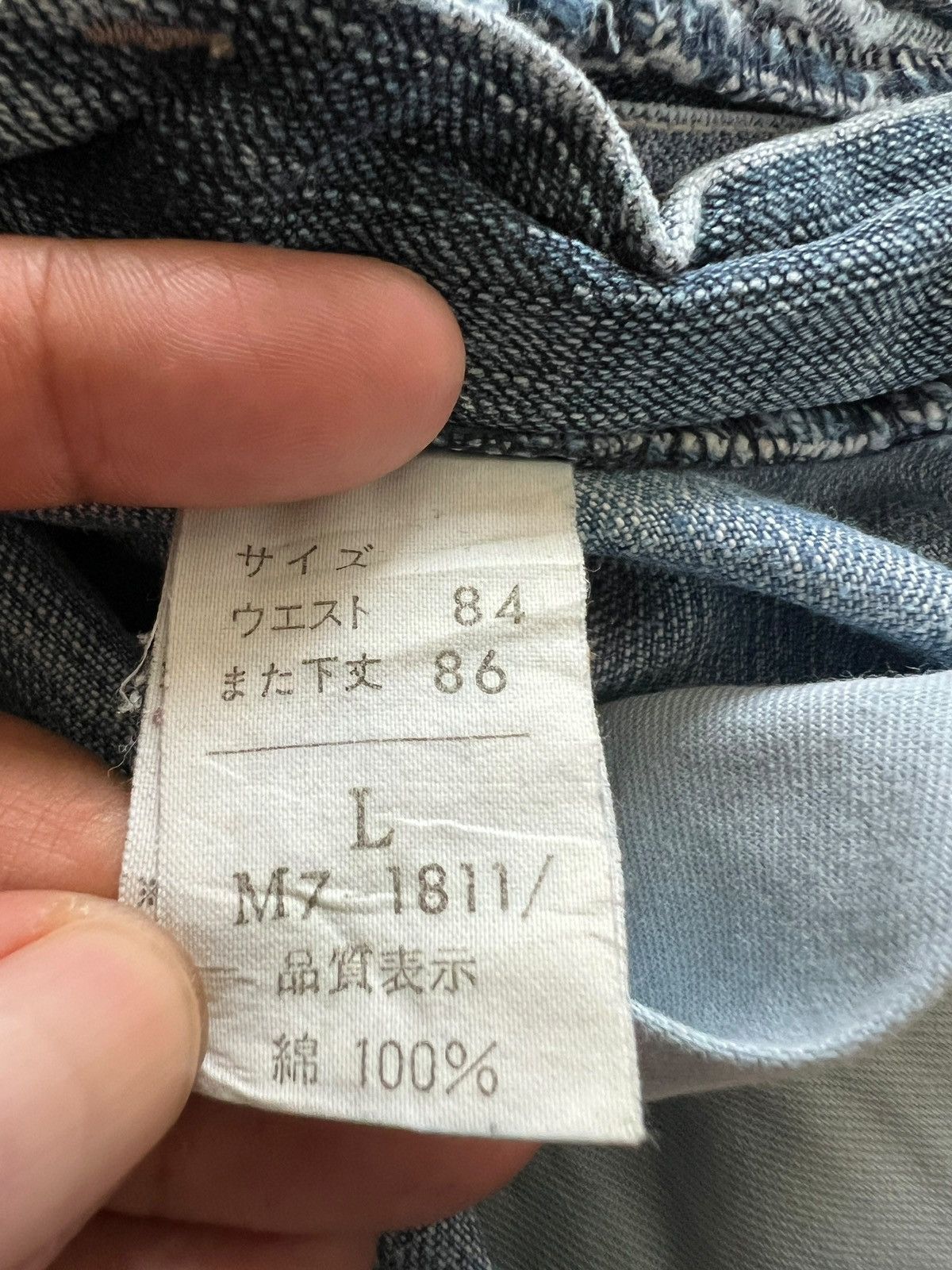 Marithe + Francois Girbaud Vintage Marithe Francois Girbaud Boot Cut Jeans Size US 33 - 9 Thumbnail