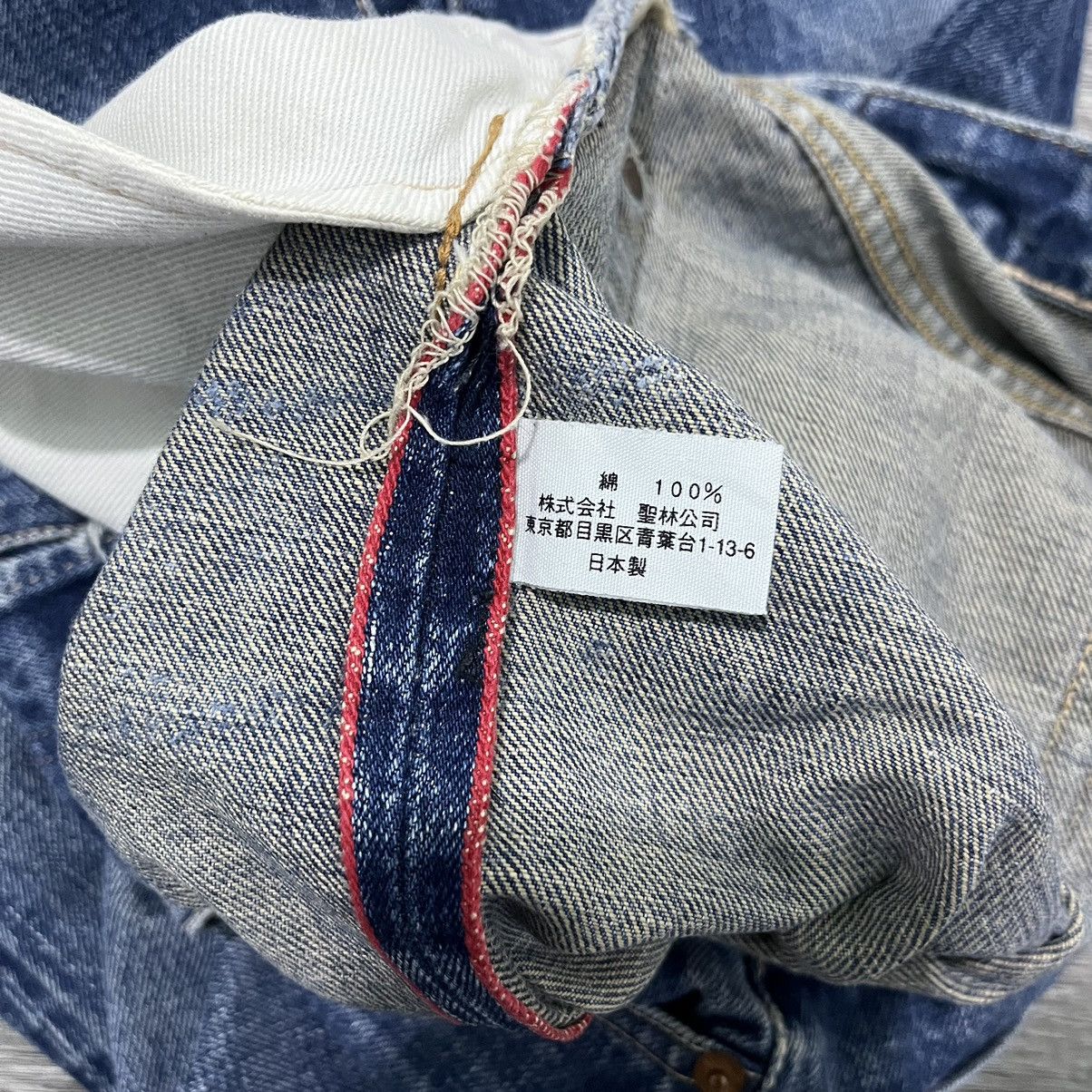 Blue Blue Japan Blue Blue Japan Indigo Selvedge Denim Size US 27 - 20 Thumbnail