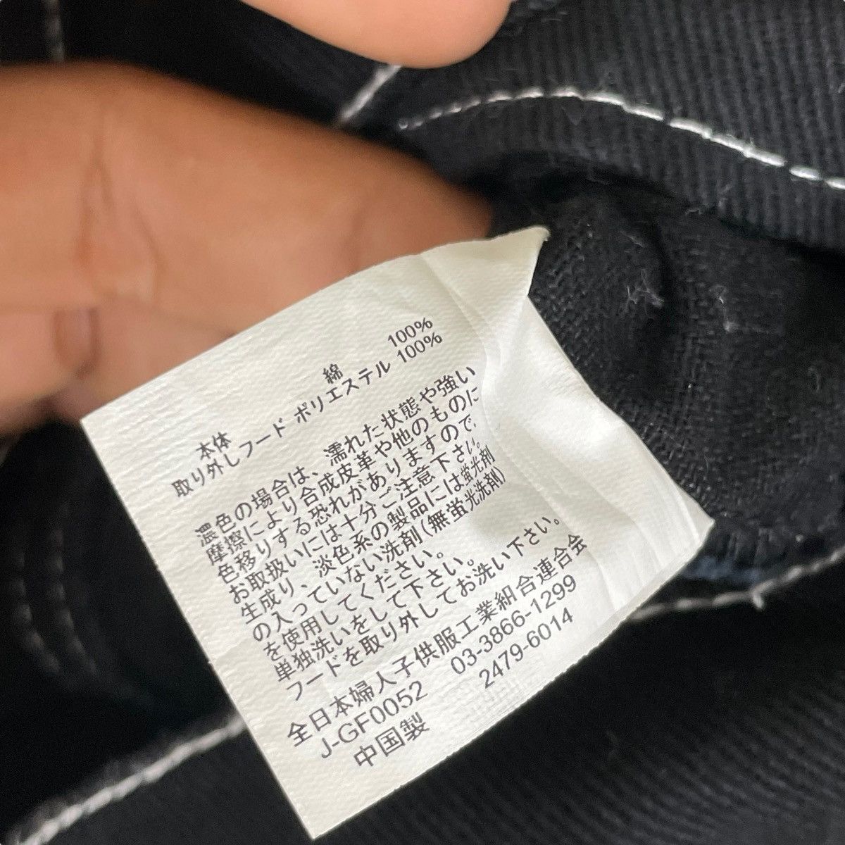 If Six Was Nine Vintage Lutique Japan Denim Jacket Women Designer Button Up Size M / US 6-8 / IT 42-44 - 11 Thumbnail