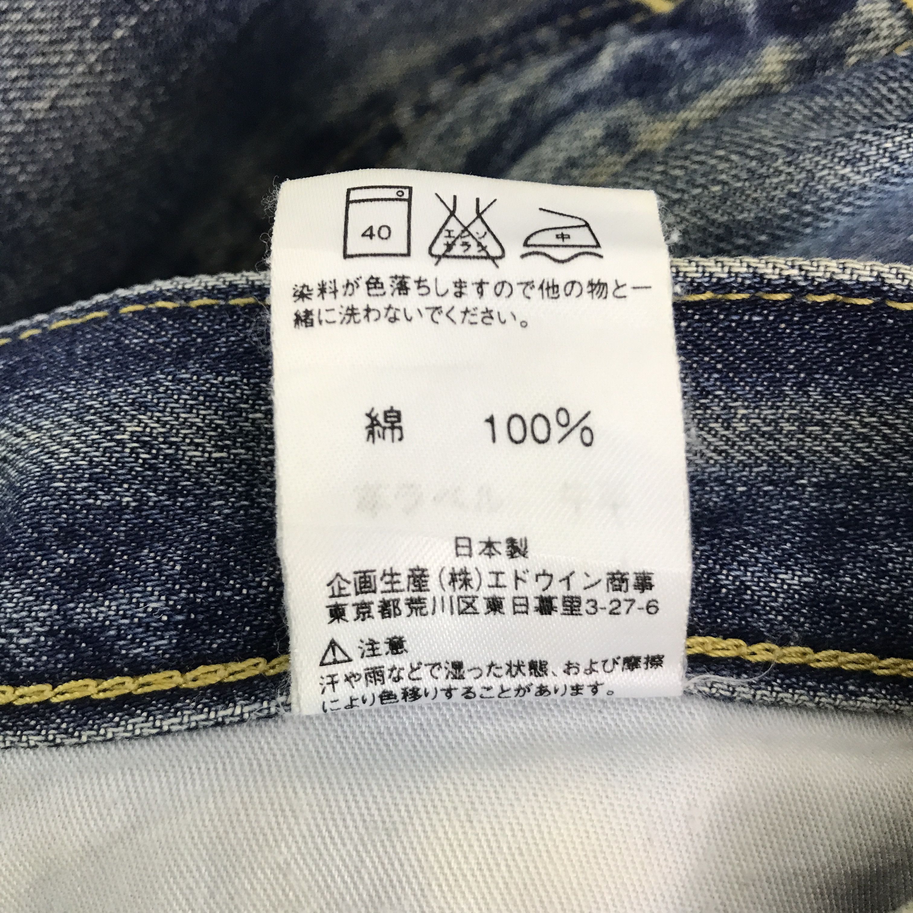 Lee DENIM LEE RIDERS DISTRESSED DENIM PANTS Size US 34 / EU 50 - 9 Thumbnail