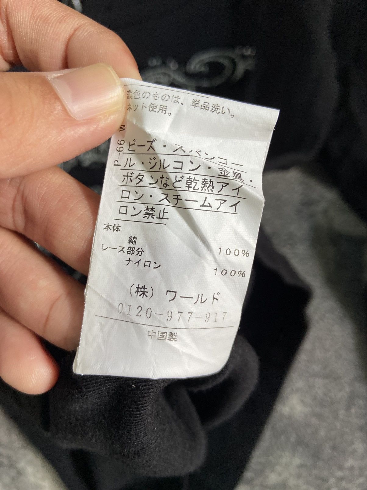 If Six Was Nine × Japanese Brand × Le Grande Bleu (L.G.B.) Ollinkari Pride Please Value Poem Longsleeve Size S / US 4 / IT 40 - 8 Thumbnail