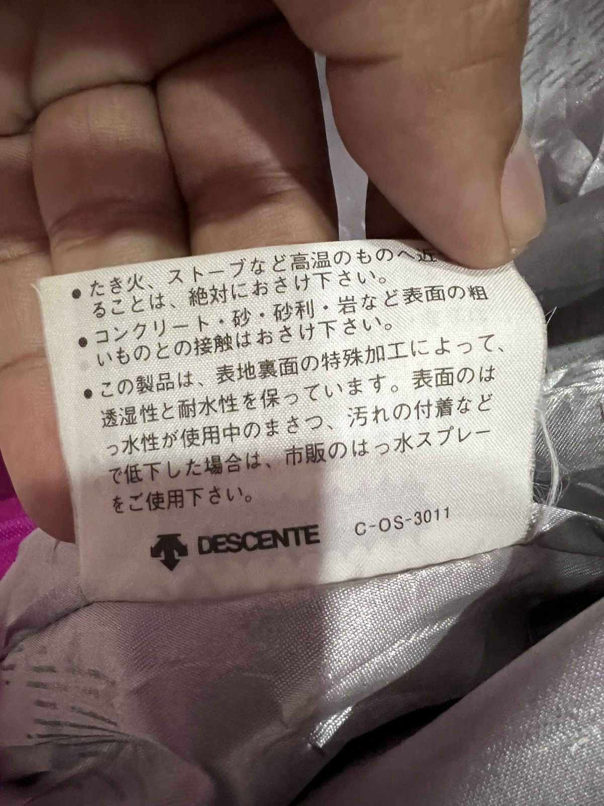 Descente Ski wear Descente SCRUM-Q special team Custom order Size US L / EU 52-54 / 3 - 12 Thumbnail