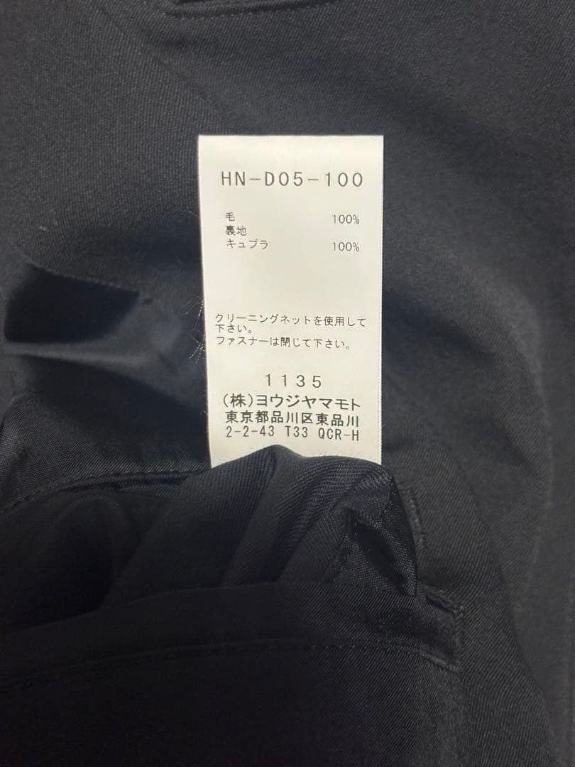 Yohji Yamamoto SS20 Pour Homme Long Jacket Coat Size US S / EU 44-46 / 1 - 5 Thumbnail
