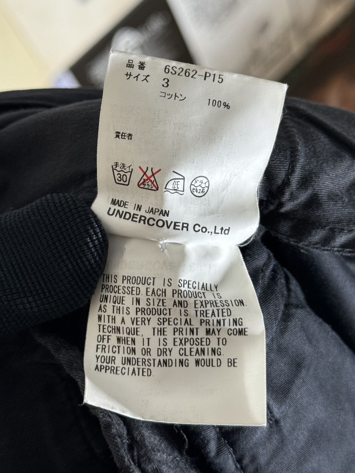 Undercover SS06 "T (To the Universe)" The Amazing Tale Of Zamiang Pants Size US 33 - 11 Thumbnail