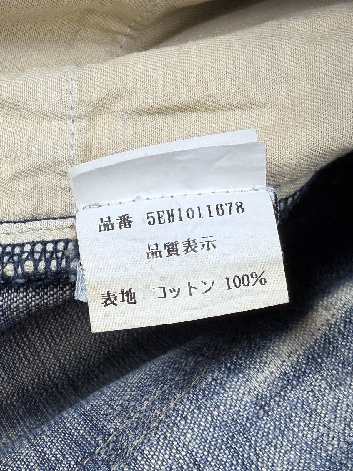 Dior × Hedi Slimane SS05 Dior Homme Beck Glitter Wax Coated Whisker Denim Jeans Size US 30 / EU 46 - 15 Thumbnail