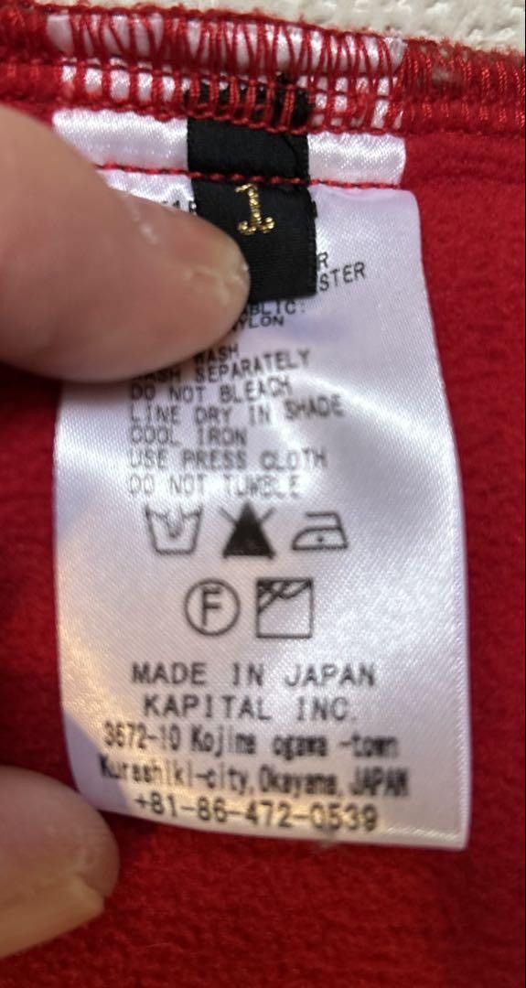 Kapital Fleece Vest Size US S / EU 44-46 / 1 - 7 Thumbnail
