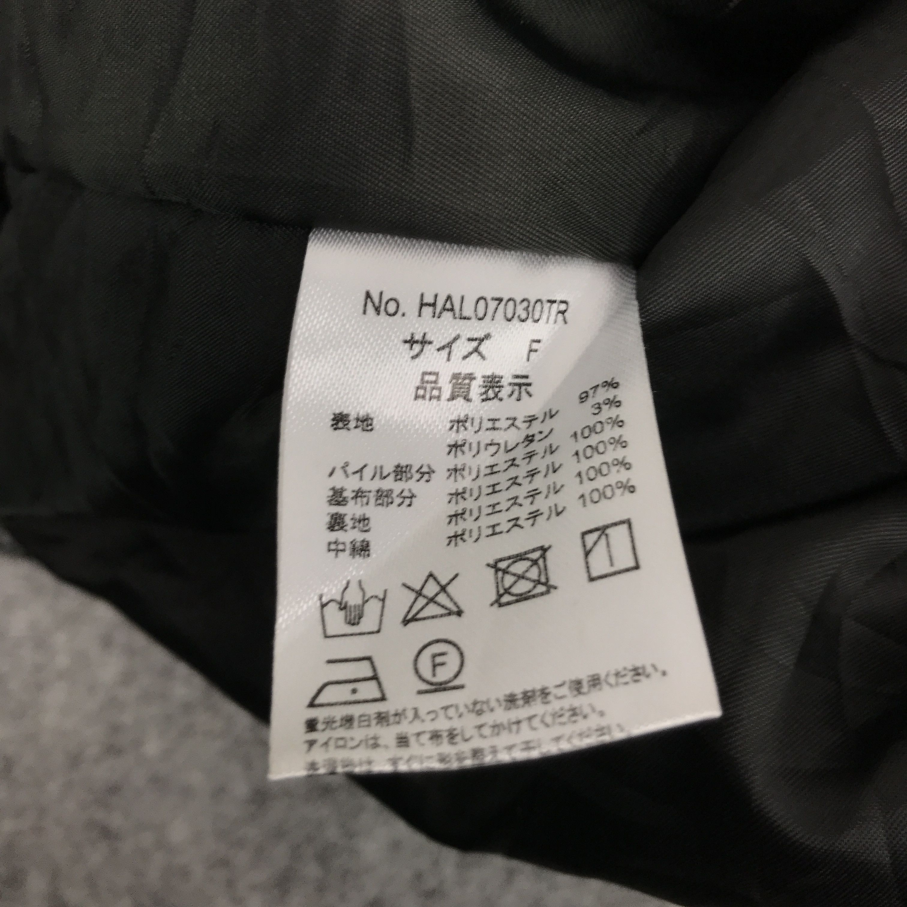 HARE × Japanese Brand JAPAN DESIGN HARE BRAND CROPPED ZIPPER JACKET Size US M / EU 48-50 / 2 - 14 Thumbnail