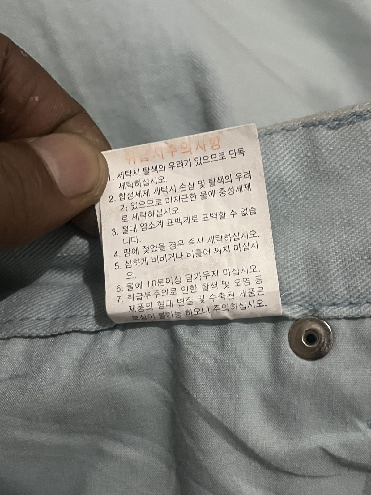 Japanese Brand DENIM SHORTS ASK ENQUIRED Size US 32 / EU 48 - 15 Thumbnail