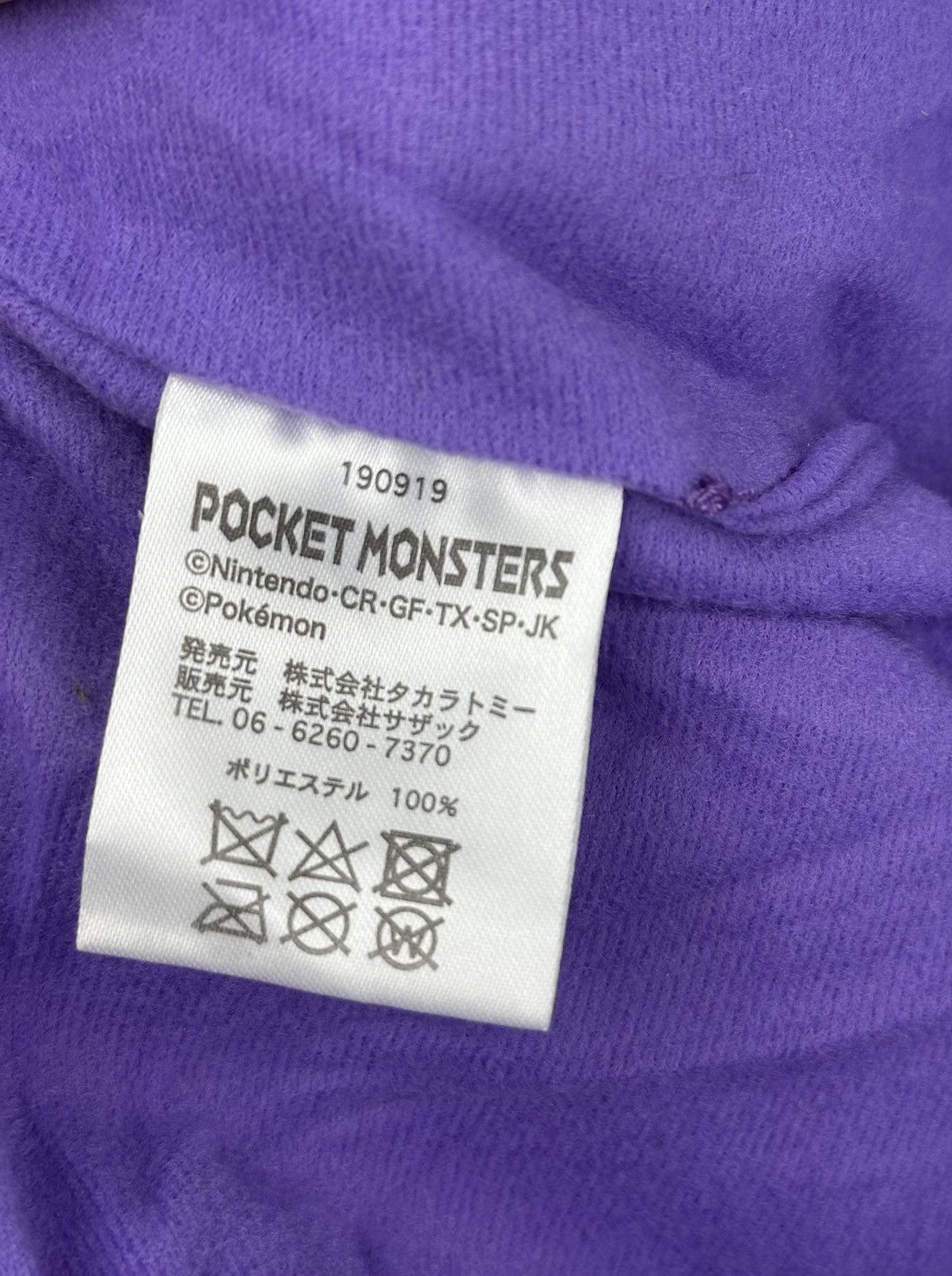 Nintendo POKEMON HAT - TC 38 Size ONE SIZE - 6 Thumbnail
