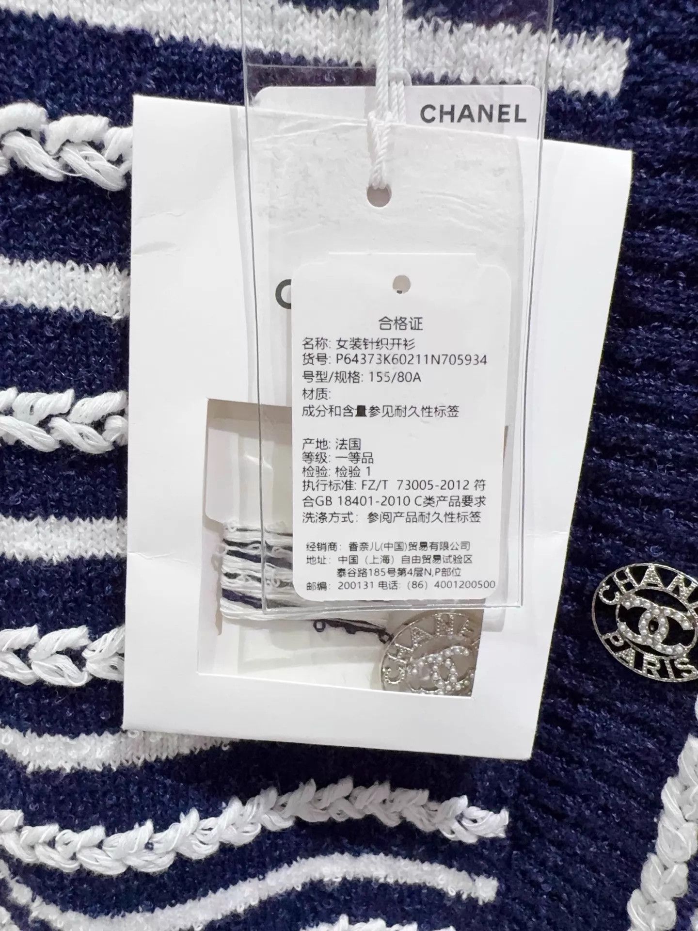 Chanel Chanel 34 Loose Sweater New with Tags Beautiful Buttons Size XS / US 0-2 / IT 36-38 - 2 Thumbnail