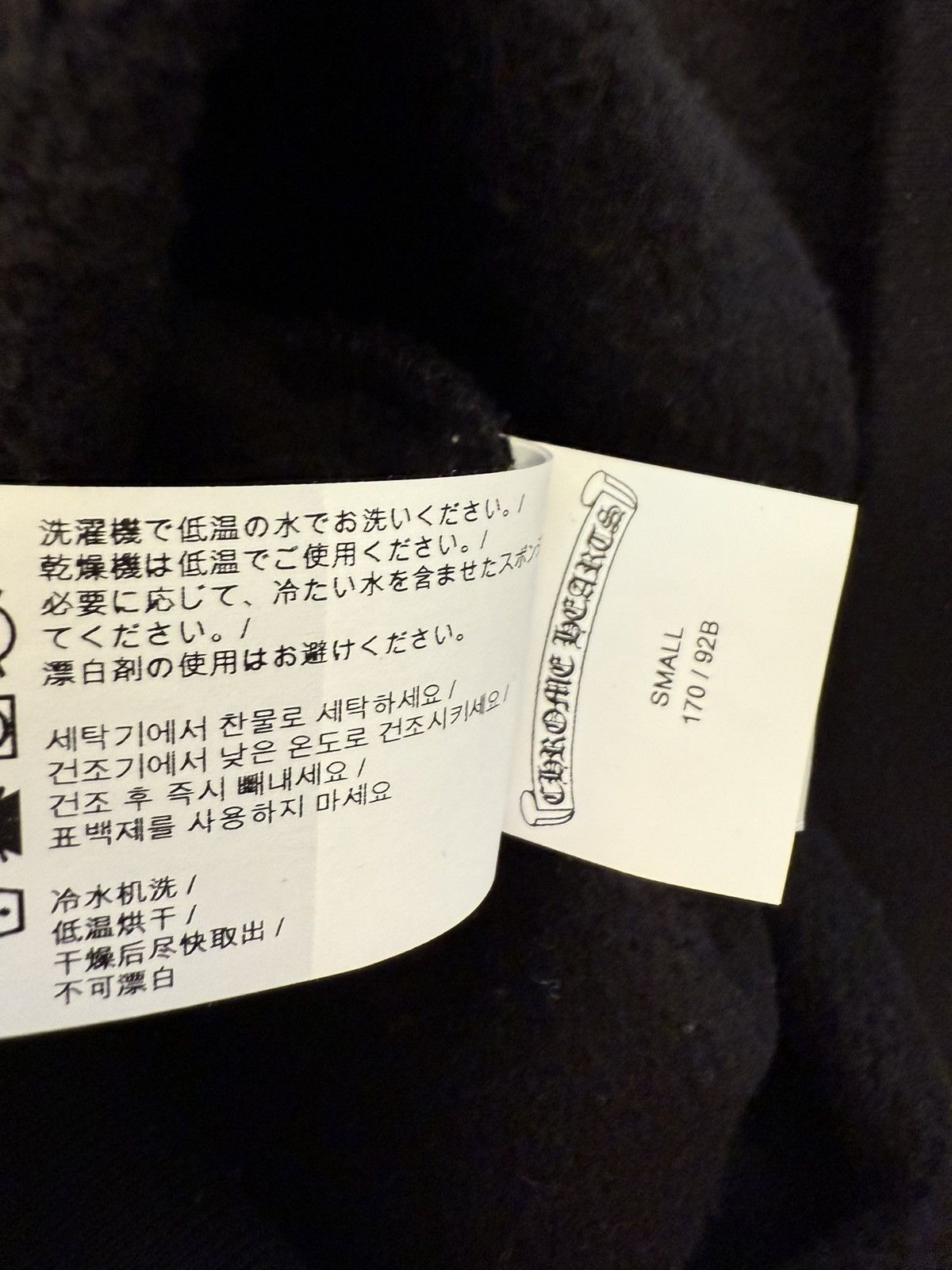 Chrome Hearts Chrome Hearts Hollywood embroidered cross zip hoodie Size US S / EU 44-46 / 1 - 8 Thumbnail