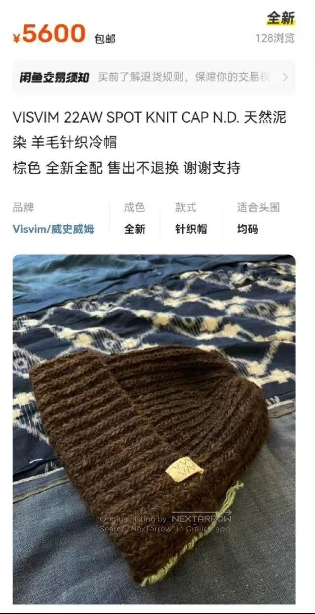 Visvim visvim black knit cap with mud dye technique. Size ONE SIZE - 7 Thumbnail