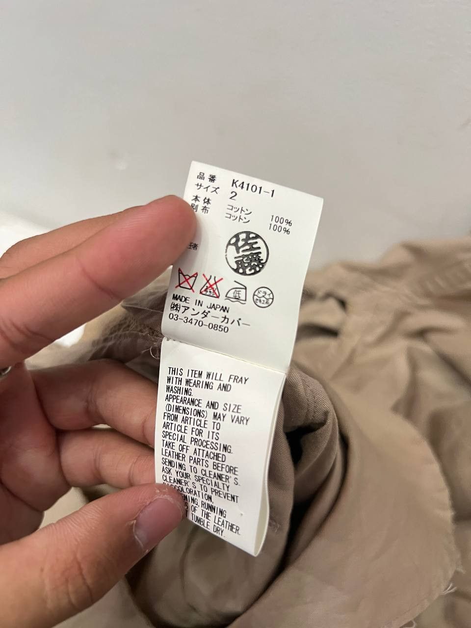 Undercover SS13 Undercover "Talking Heads" Deconstructed Jacket Size US M / EU 48-50 / 2 - 9 Thumbnail