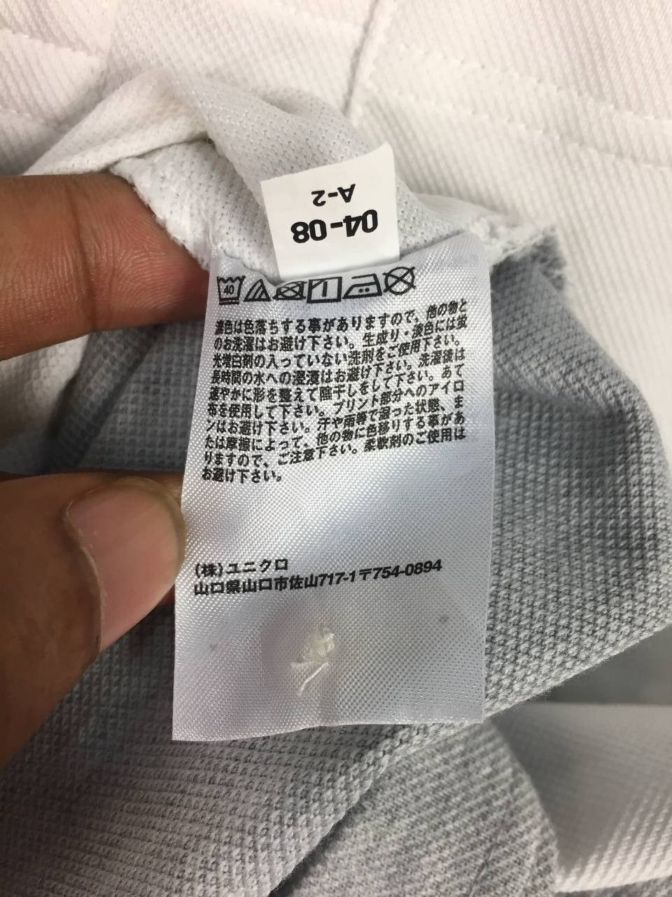 Engineered Garments Engineered Garments X Uniqlo Cut & Sewn Polo Tee Size US S / EU 44-46 / 1 - 8 Thumbnail