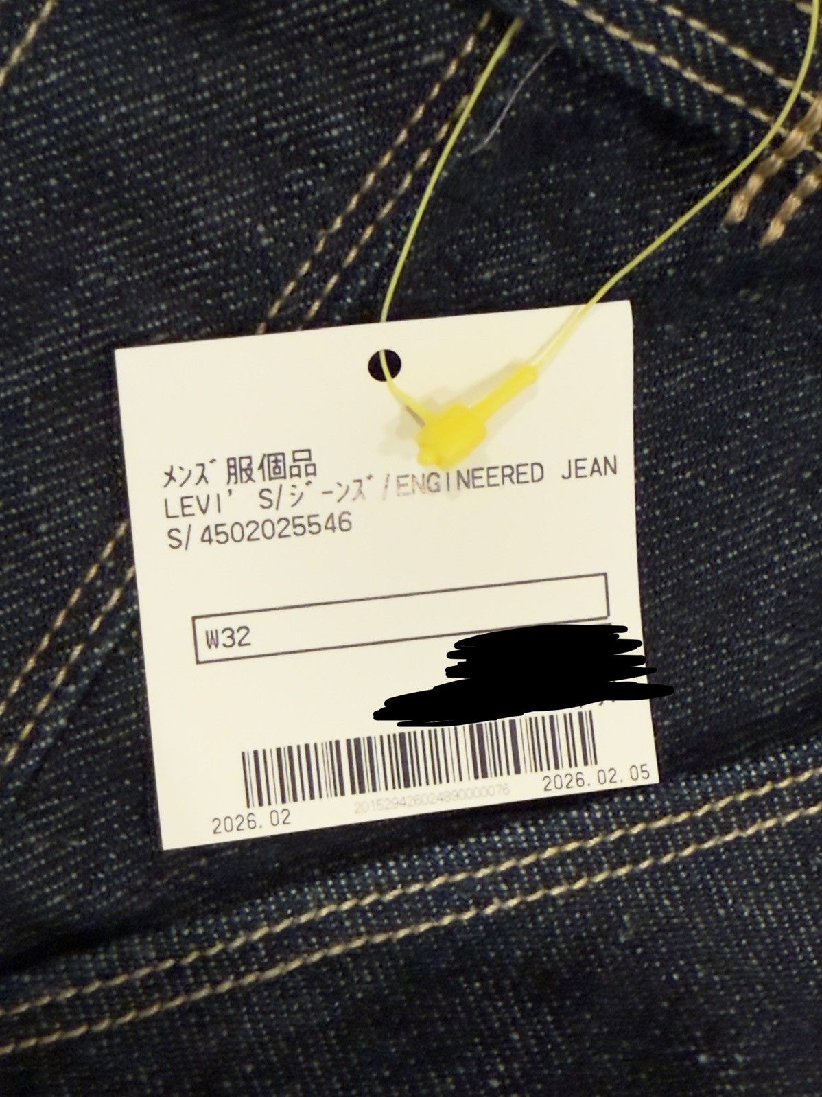 Levi's Vintage Clothing LEVIS ENGINEERED JEANS Size US 32 / EU 48 - 10 Thumbnail