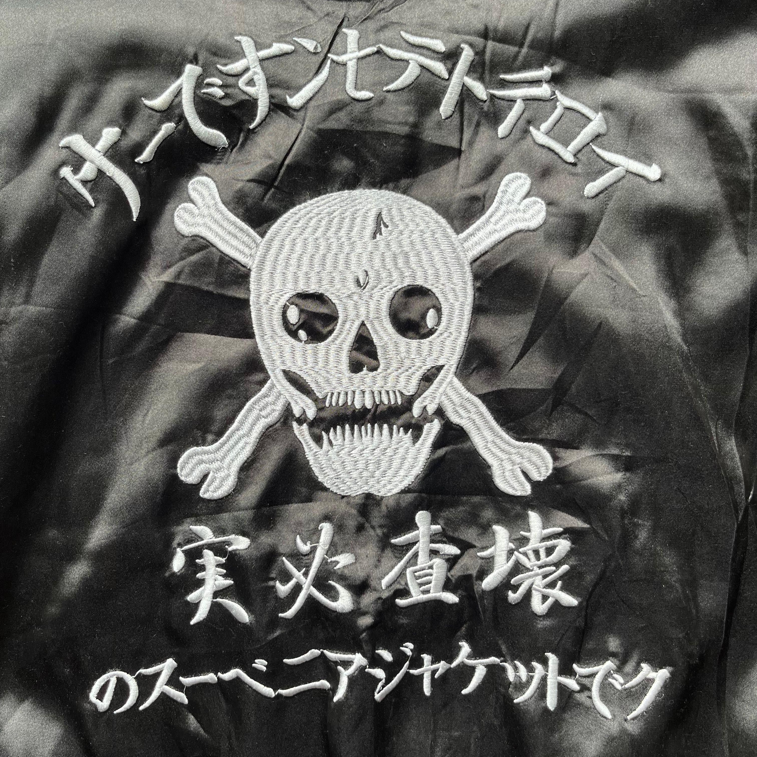 14th Addiction VTG💥 Sukajan Jacket Japanese Brand Skull Eagles Embroidery Size US XL / EU 56 / 4 - 17 Thumbnail