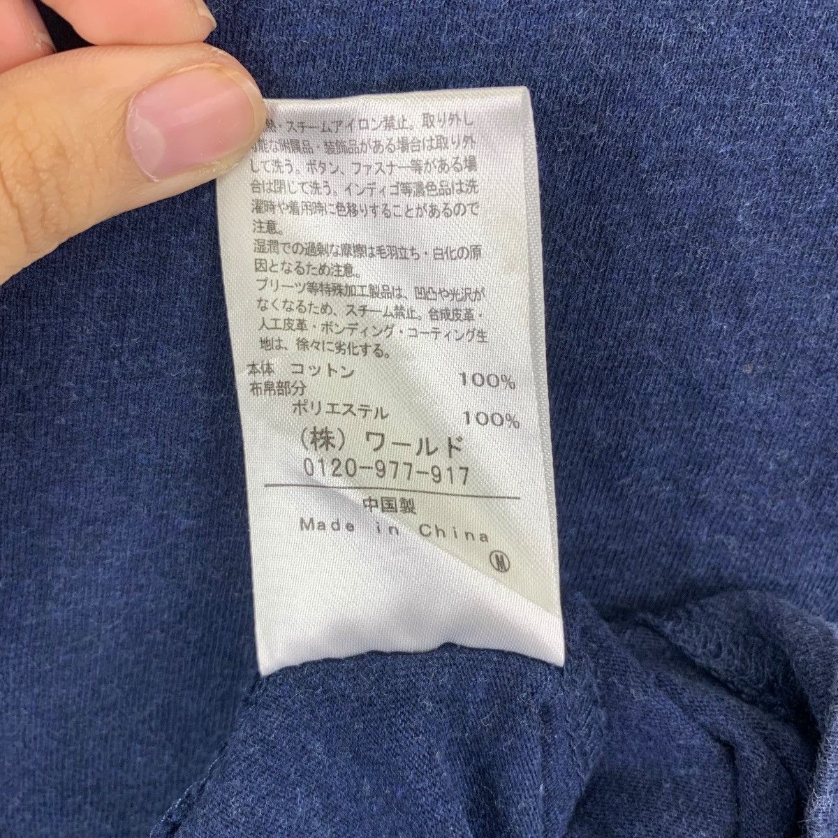 Takeo Kikuchi TAKEO KIKUCHI TK Collection Natural Dye Indigo Tee Shirt Size M / US 6-8 / IT 42-44 - 8 Thumbnail