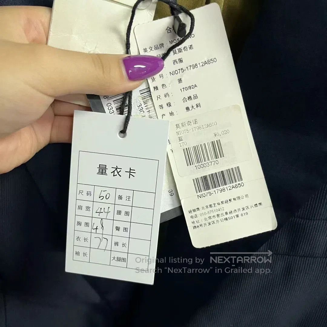 Moschino moschino blue and khaki casual blazer jacket. Size US L / EU 52-54 / 3 - 5 Thumbnail