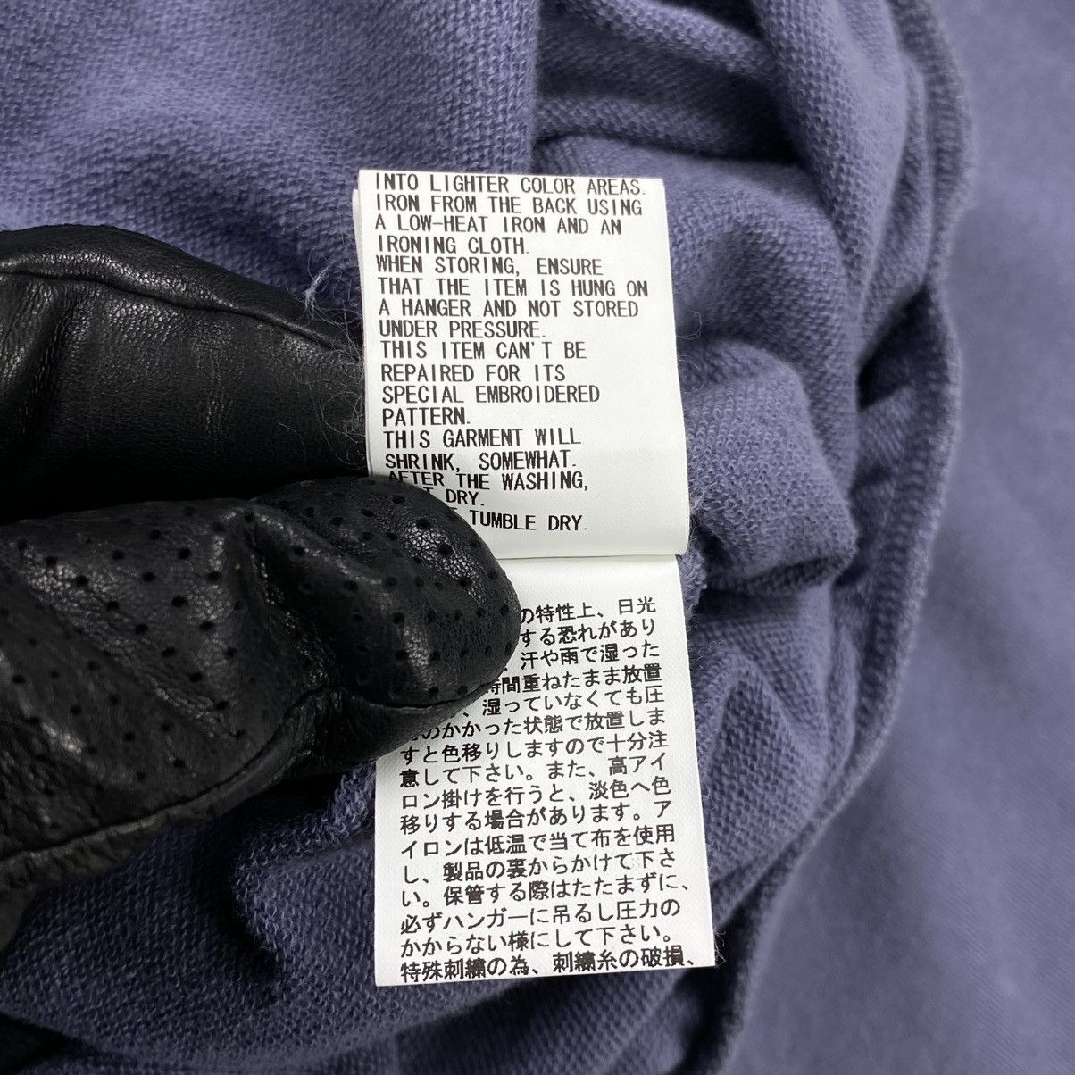 Undercover Helen Verhoeven Pullover Size US XL / EU 56 / 4 - 9 Thumbnail