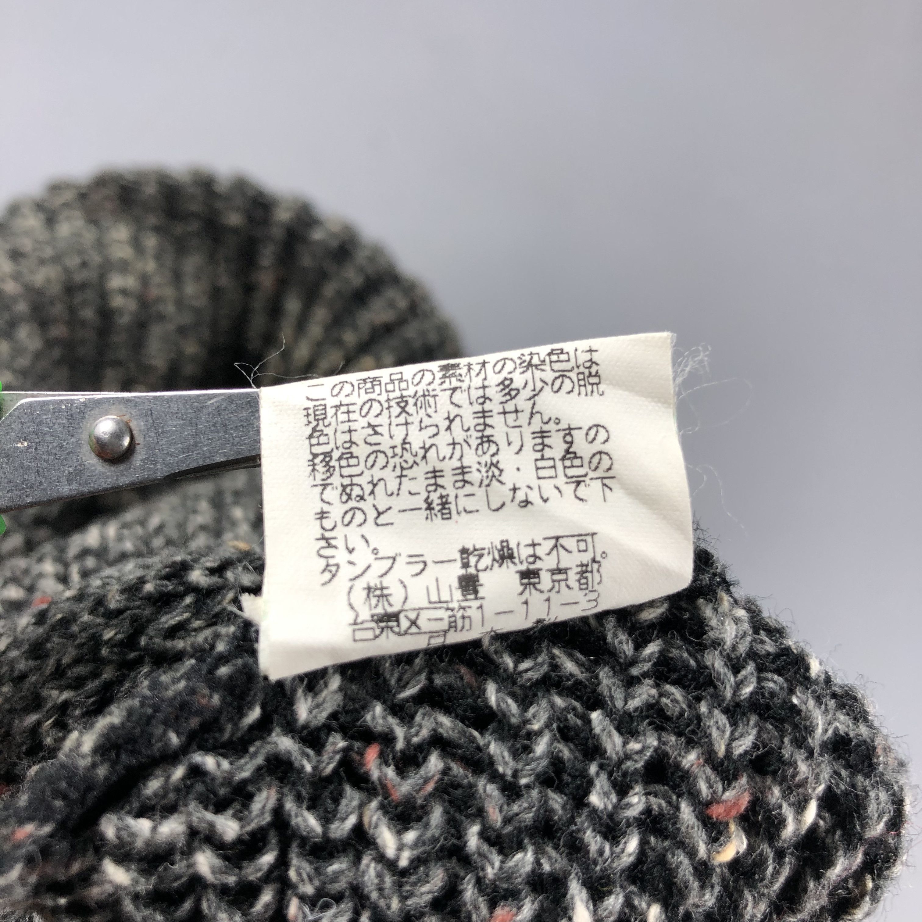 O'Neill Oneill Knit Beanie Snowcap Snow Hat B697 Size ONE SIZE - 7 Thumbnail