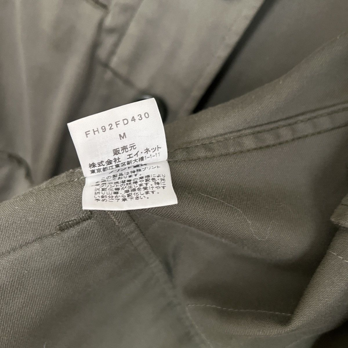 Final Home × Issey Miyake Final Home Green Army Jacket with Fur and Glitter details Size US M / EU 48-50 / 2 - 5 Thumbnail