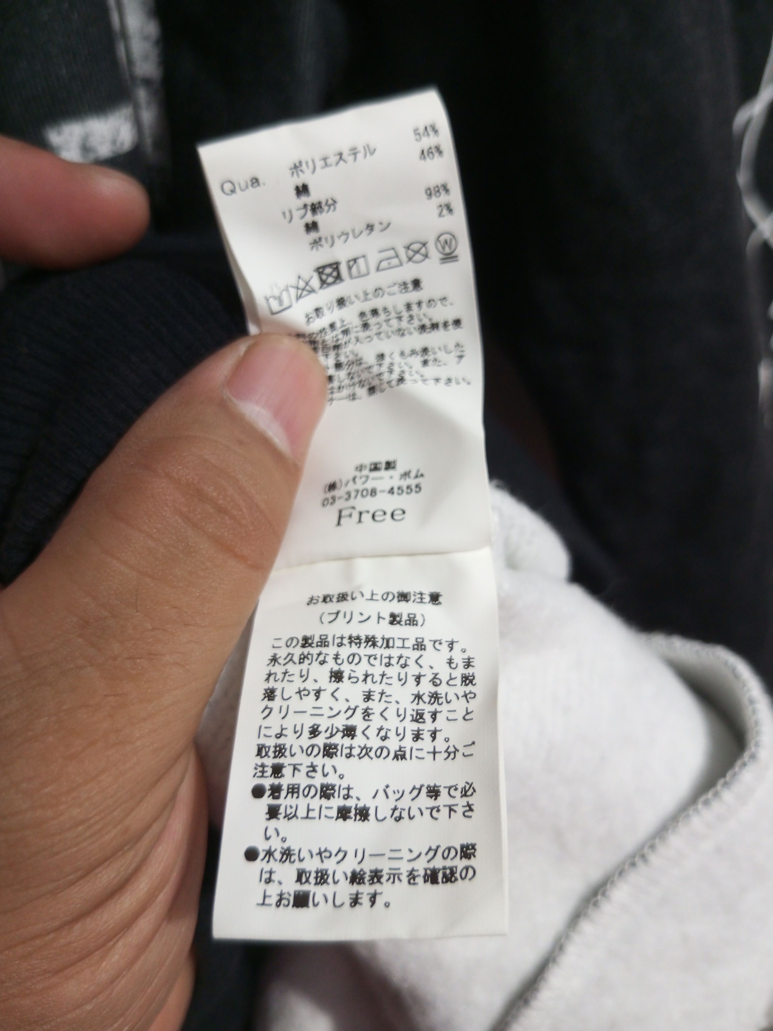 Japanese Brand Travas tokyo illuminati cross hoodie Size US L / EU 52-54 / 3 - 14 Thumbnail