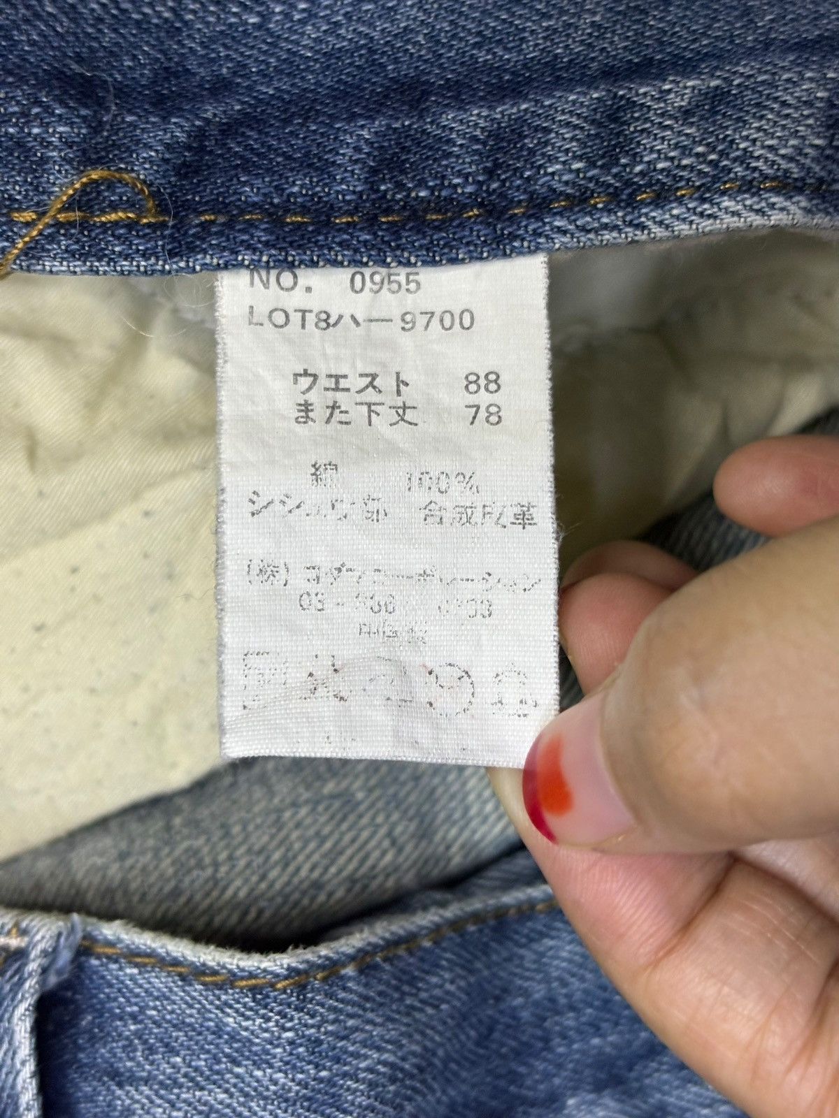 Japanese Brand Vintage Japanese Brand Mud Wash Baggy Cargo Jeans Size US 34 / EU 50 - 11 Thumbnail