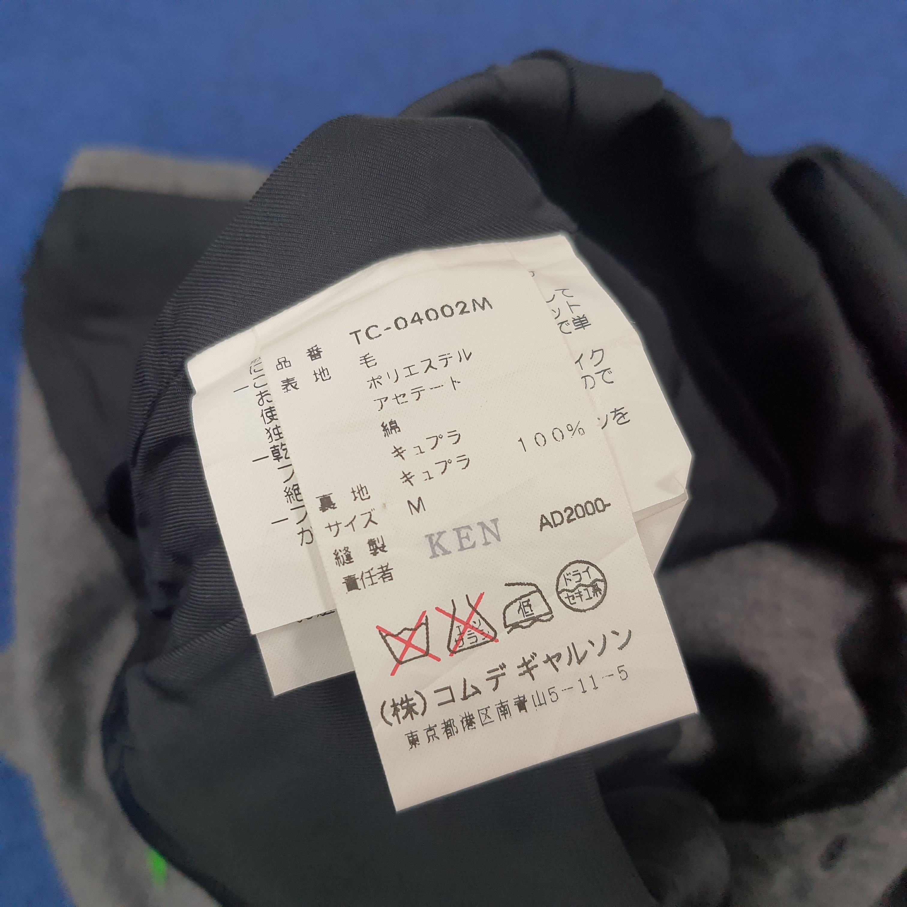 Comme des Garcons × Japanese Brand × Vintage Vintage Tricot Comme Des Garcons Japan Button Up Jacket Size US S / EU 44-46 / 1 - 5 Thumbnail