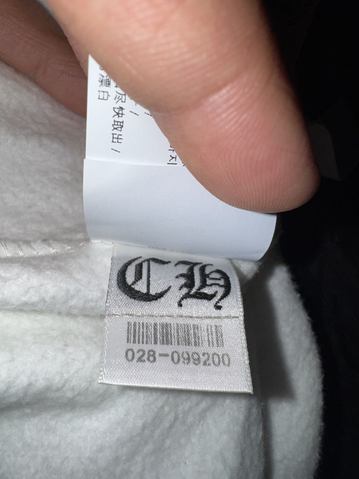 Chrome Hearts Chrome Hearts Vertical Logo Sweatpants Size US 36 / EU 52 - 7 Thumbnail