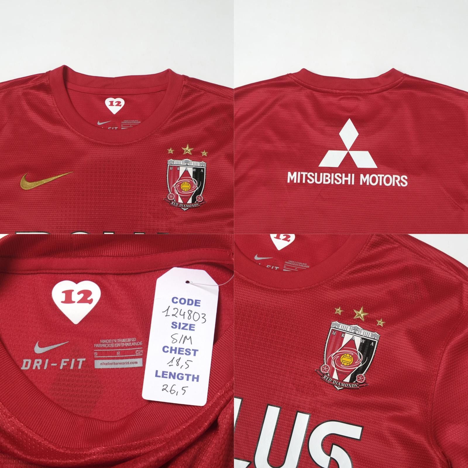 Nike 2013/14 Urawa Red Diamonds Home Shirt J-League (S/M) Size US S / EU 44-46 / 1 - 4 Thumbnail