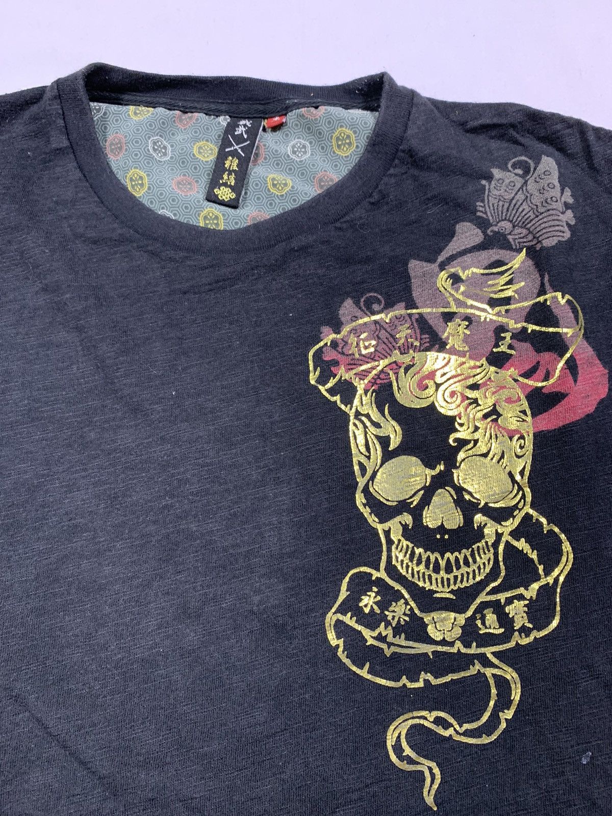 If Six Was Nine JAPANESE SKULL ARCHIVE STYLE Size US M / EU 48-50 / 2 - 4 Thumbnail